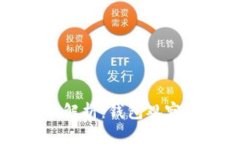Token.im最新版功能解析：钱