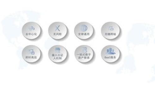 2023年十大加密货币交易所平台排名及其优势分析