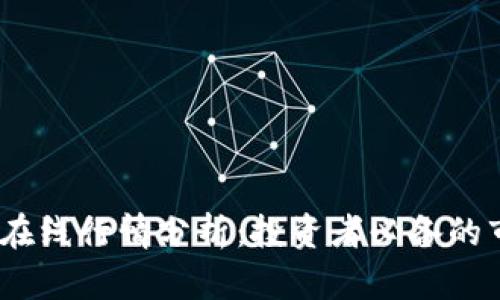 2023年虚拟币在线行情分析：投资者必备的市场动态与趋势