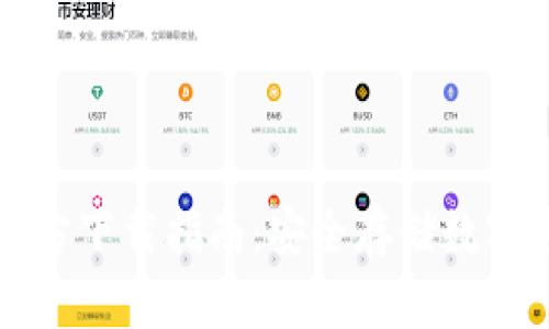 以太坊冷钱包官方下载指南：安全存储数字资产的最佳选择