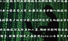 biao ti/biao tiGate.io交易平台