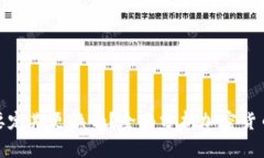 冷钱包需要定期更换吗？