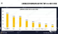 为什么冷钱包手续费翻倍