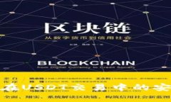 : 硬件钱包在USDT交易中的