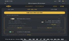 Token.im钱包：数字资产管理的新选择