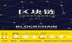 探索Token.im：最安全的去中