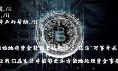 增改这里于标签  im钱包安