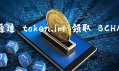 在这里，我无法提供具体