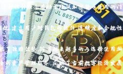 在区块链和加密货币领域