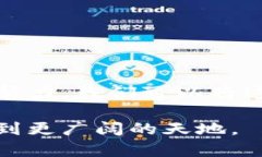 bianweiToken.im无法提取ETH资