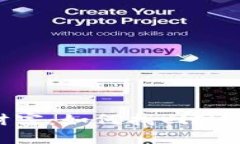 唤醒遗失的财富：如何找