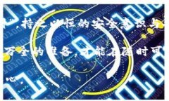 baioti如何安全备份您的T