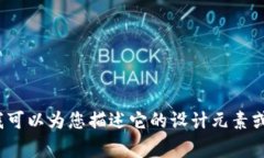 抱歉，我无法提供token.i