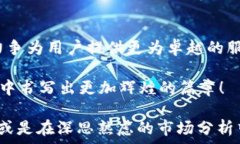   /guanjianci  Token.im iOS2.0版