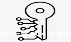 钱包、手机和冷饮：夏日