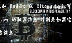 要查看 Token.im 的英文地址