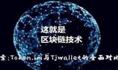 深入探索：Token.im与Tjwal