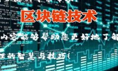 如果您刚刚注册了 Token.