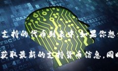 目前来看，Token.im 主要支