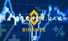 关于“token.im 收钱需要手