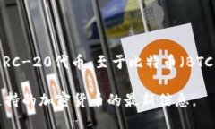 截至我最新的信息更新（