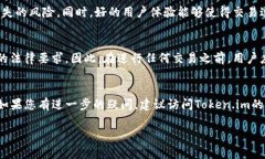 关于Token.im2.0是否可以交易