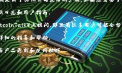 目前我不能提供最新的信