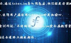 bianweitoken.im导入钱包的作