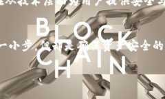   探寻冷钱包APP：如何选择