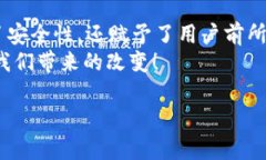    深入解析Token.im协议：重