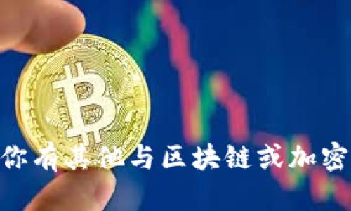抱歉，我无法提供 token.im 或其高层人物的具体信息。如果你有其他与区块链或加密货币相关的话题想要了解，请告诉我，我会尽力为你提供帮助。