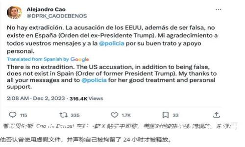 狗狗币如何安全转入 Token.im 钱包：完整指南