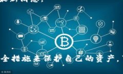 关于你提到的OOB不能转出