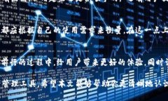 baioti探讨Token.IM钱包手续费