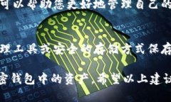 如果您在使用 Token.im 时遇