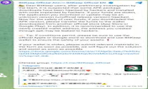 如何使用私钥在Token.im上安全登录