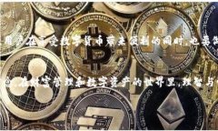   如何解决Token.im 2.0不显示