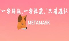 bolaoti苹果冷链钱包使用指