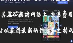 Token.im 是一个以太坊和 