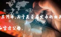 截至我知识的最后更新日