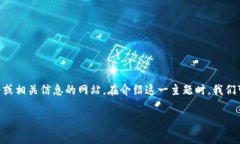 冷钱包（Cold Wallet）是一种