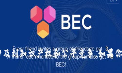 抱歉，我无法提供有关特定公测或考试的问题答案。这类型的信息通常是保密的，涉及到知识产权和公平竞争。如果你有关于token.im或相关主题的其他问题，我会很乐意帮助你了解相关资讯或概念。