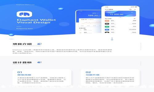 探索金汇泰Token.im钱包：安全与便捷的数字资产存储解决方案