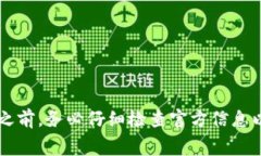 关于Token.im（一个加密货币