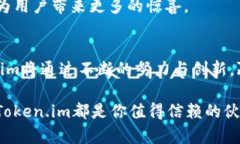   Token.im钱包：你的数字资