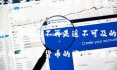 diaoti如何获取IM钱包中的