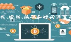 您遇到的“token.im提示验证