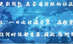   如何分辨Token.im钱包的真