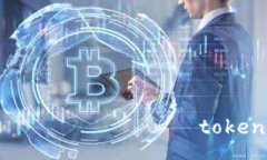 كيفية تحويل USDT على