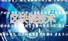   没有网络也能创建冷钱包